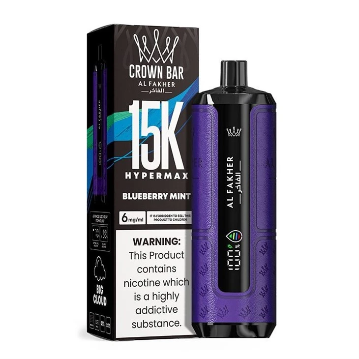 AL Fakher Hypermax 15K 2